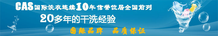 合作開店
