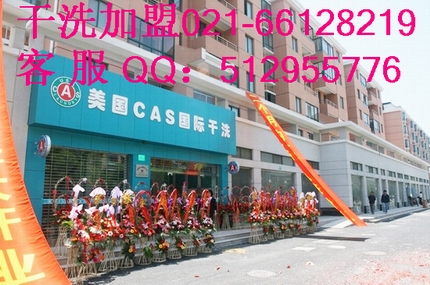 干洗機(jī)